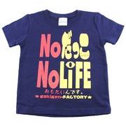 ゴキゲンファクトリーTシャツ(NoだっこNoLiFE、kidsサイズ)