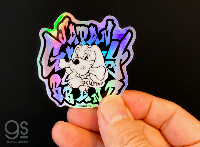 Galfy ホログラムステッカー ダイカット ガルフィー ファッション 犬 ヤンキー 不良 ブランド Gal003 株式会社 ゼネラルステッカー 問屋 仕入れ 卸 卸売の専門 仕入れならnetsea