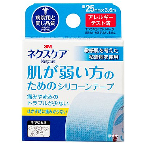 スリーエム(3M) ネクスケア 肌が弱い方のためのシリコーンテープ/KRS25（25mm）
