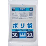半透明ゴミ収集袋30L 20枚入015HD+メタロセンJNH33 38-338 38-338