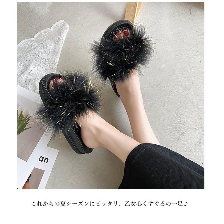 厚底サンダル スリッパ レディース 厚底 つっかけ ぺたんこ ファー ふわふわ 安い 痛くない ファッション雑貨 個人事業主 グッズワン 問屋 仕入れ 卸 卸売の専門 仕入れならnetsea