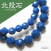 ブレス　北投石　hokutolite　ブルー　青　スターカット　6mm　薬石　マイナスイオン　リラックス