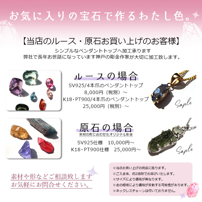 送料無料 ブラジル石細工金鍍金宝石箱