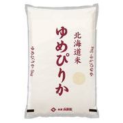 【送料無料】米 お米 精米　令和4年産北海道産ゆめぴりか5kg