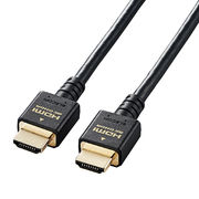 エレコム HDMI ケーブル HDMI2.1 ウルトラハイスピード 8K4K対応 3m ブ
