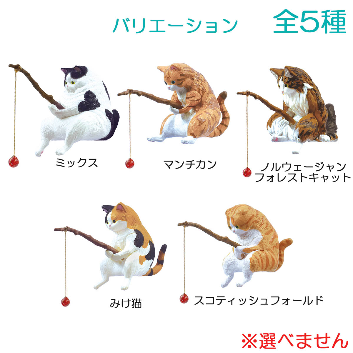 フィギュア 釣り日和4 〜動物たちのひまつぶし〜 1個入 : 金太郎
