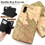 スマホケース 手帳型 Xperia Ace II SO-41B用 ワールドマップデザイン手帳型ケース