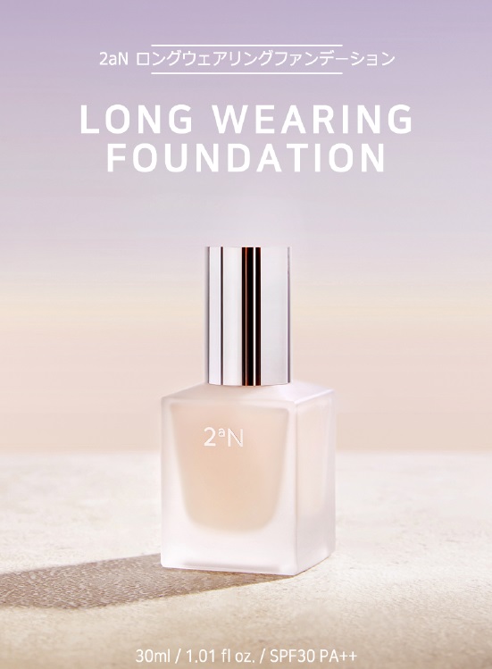 2aN Long Wearing Foundation ツーエーエヌ ロングウェアリングファンデーション 韓国コスメ  ベースメイク｜エガミコーポレーション 合同会社【NETSEA】問屋・卸売・卸・仕入れ専門