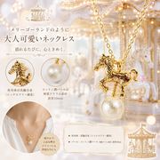 アンティークパーツ/メリーゴーランド/コットンパール/トレンドパーツ/最安値保証