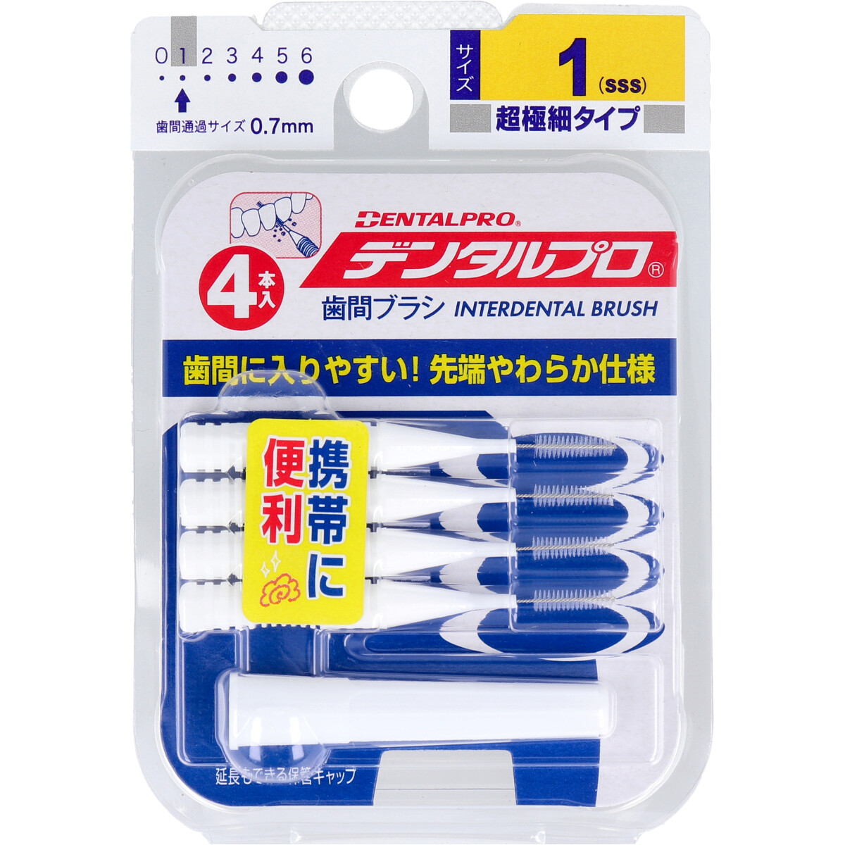 [販売終了]デンタルプロ 歯間ブラシ I字型 超極細タイプ サイズ1(SSS) 4本入