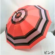 【日本製】【長傘】【雨傘】甲州産先染朱子格子日本製12本骨手開き傘