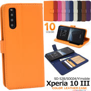 スマホケース 手帳型 Xperia 10 III SO-52B/SOG04/Y!mobile用カラーレザー手帳型ケース