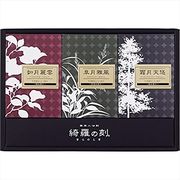 薬用入浴剤　綺羅の刻　ギフトセット（15包入）　／日本製　sangobath