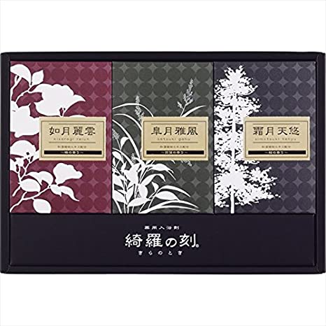 薬用入浴剤　綺羅の刻　ギフトセット（15包入）　／日本製