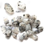 一粒売り　ムーンストーン　大　穴あり　スリランカ産　心身の不調　バラ石　天然石　パーツ