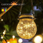 ガーデンライト ソーラー ランタン アンティーク ガラス 屋外 防水 電球色 LED 明るい おしゃれ 照明