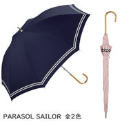 遮熱&遮光の日傘！ w.p.c PARASOL SAILOR