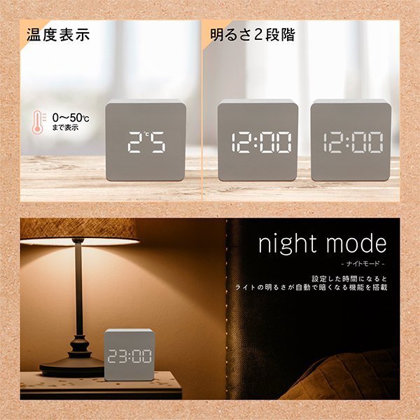 鏡が時計に見やすいLED表示ミラークロック/明るさ2段階/2WAY電源