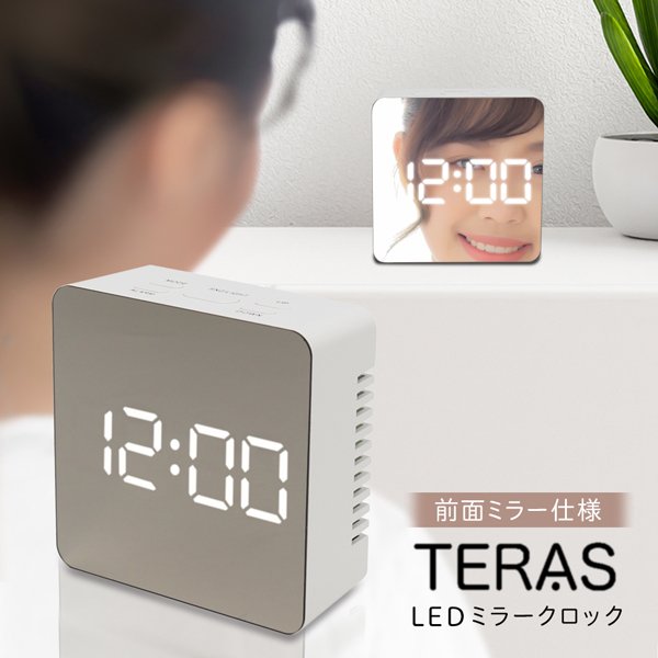 ミラー家具 置き時計 シルバー テーブルクロック B Amazon.co.jp: テラスLEDミラークロックL 置き時計 置時計