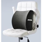 低反発 ランバーサポート 腰枕 腰痛対策 チェア クッション オフィス 腰クッション