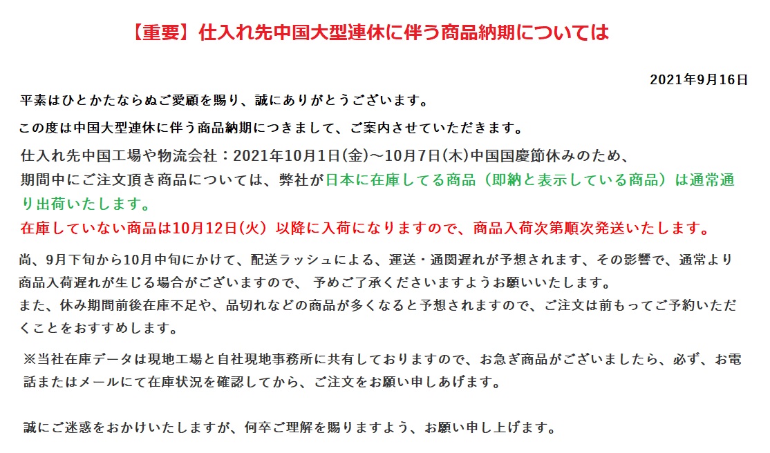 Big1901 問屋 仕入れ 卸 卸売の専門 仕入れならnetsea