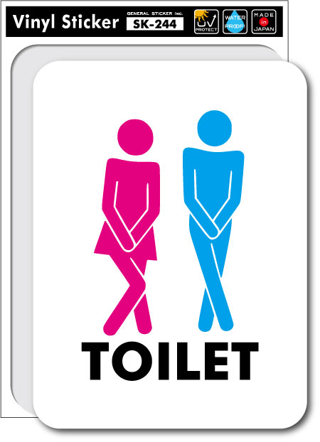 SK244 TOILET トイレ お手洗い ピクトグラム サイン 表示 ステッカー 店舗 オフィス