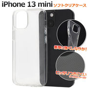 アイフォン スマホケース iphoneケース iPhone 13 mini用マイクロドット ソフトクリアケース