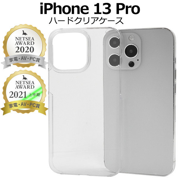 アイフォン スマホケース iphoneケース ハンドメイド デコ iPhone 13 Pro用ハードクリアケース
