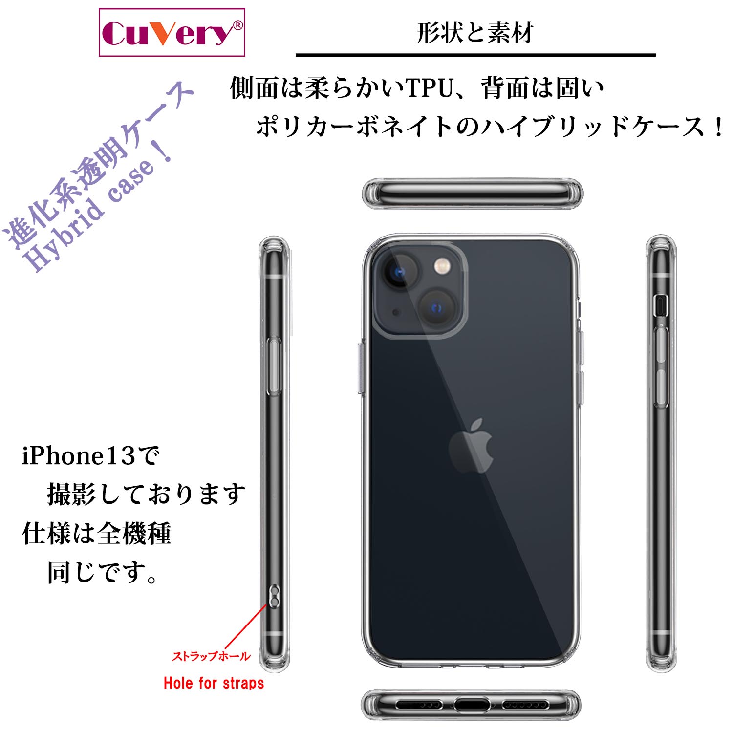 Iphone13 側面ソフト 背面ハード ハイブリッド クリア ケース アリス 帽子屋 家電 Av Pc ユニバーサル アーツ 株式会社 問屋 仕入れ 卸 卸売の専門 仕入れならnetsea