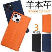 アイフォン スマホケース iphoneケース 手帳型 	iPhone 13 mini用シープスキンレザー手帳型ケース