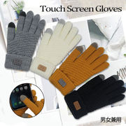 ２０２１秋冬新作 手袋 グローブ メンズ レディース 伸縮性 防寒 保温 スマホ対応 厚手