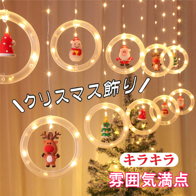 クリスマスライト led ストリング イルミネーションライト USB 正月 クリスマス 飾り