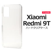 スマホケース スマホカバー ハンドメイド Xiaomi Redmi 9T用ハードクリアケース