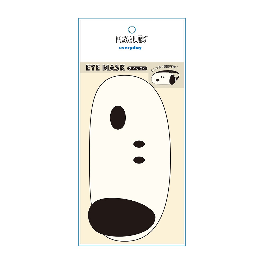 5月下旬入荷予定 スヌーピー アイマスク スヌーピー 横顔 Sn sy 雑貨 雑貨のfultac フルタック 問屋 仕入れ 卸 卸売の専門 仕入れならnetsea