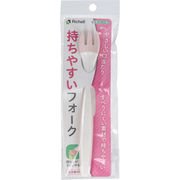 【アウトレット】使っていいね！ 持ちやすいフォーク