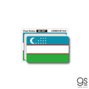 国旗ステッカー ウズベキスタン UZBEKISTAN 100円国旗 旅行 スーツケース 車 PC スマホ SK497 グッズ
