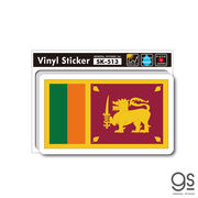 国旗ステッカー スリランカ SRI LANKA 旅行 スーツケース 車 PC フラッグ 国旗 SK513 グッズ