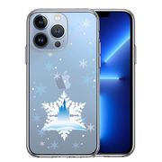 iPhone13 Pro 側面ソフト 背面ハード ハイブリッド クリア ケース シンデレラ城　雪結晶