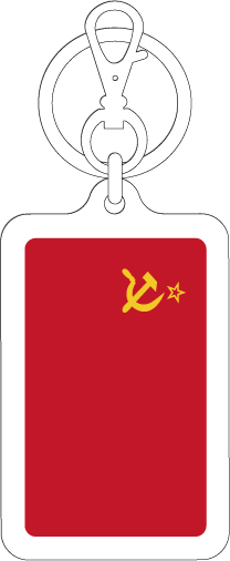 【選べるカラー】KSK284 ソビエト連邦 SOVIET UNION 国旗キーホルダー 旅行 スーツケース