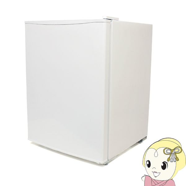 [予約]【京都市内は標準設置費込】Z-MAX ジーマックス コンプレッサー方式 業務用 小型 冷蔵庫 70L ホ・