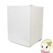 【京都市内は標準設置費込】Z-MAX ジーマックス コンプレッサー方式 業務用 小型 冷蔵庫 70L ホワイト