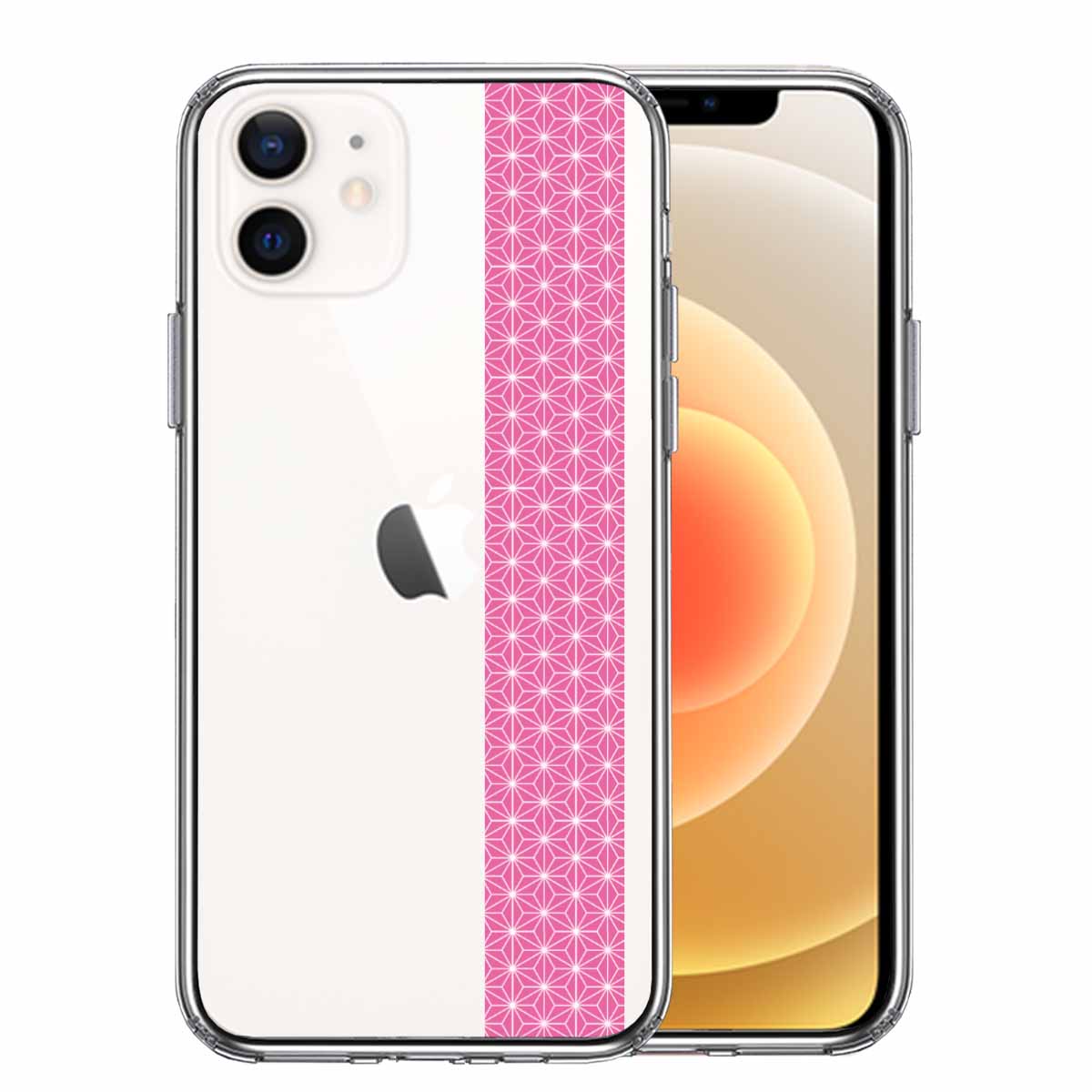 iPhone12mini 側面ソフト 背面ハード ハイブリッド クリア ケース 和柄 帯  麻の葉模様 桃色 ピンク