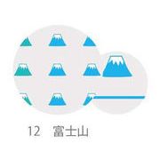 【ご紹介します！信頼の日本製！さらっとしなやかな肌触りのガーゼのタオル】富士山