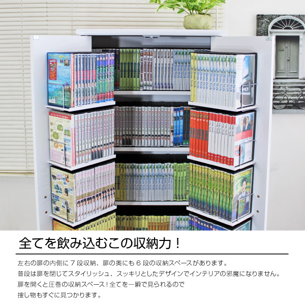 DVDラック CD コミック本棚ストッカー収納庫 日本製 ラック・シェルフ-