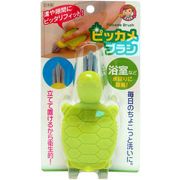 日本製 made in japan ピッカメブラシ GR