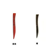 菓子ナイフ膳【根来・曙】