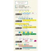 シール堂 Shinzi Katoh マスキングテープ7mm×3巻セット ６種（廃番）