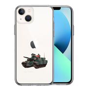 iPhone13mini 側面ソフト 背面ハード ハイブリッド クリア ケース 10式戦車