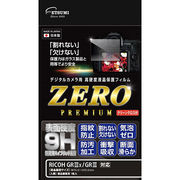 エツミ デジタルカメラ用液晶保護フィルムZERO PREMIUM RICOH GRx/GR