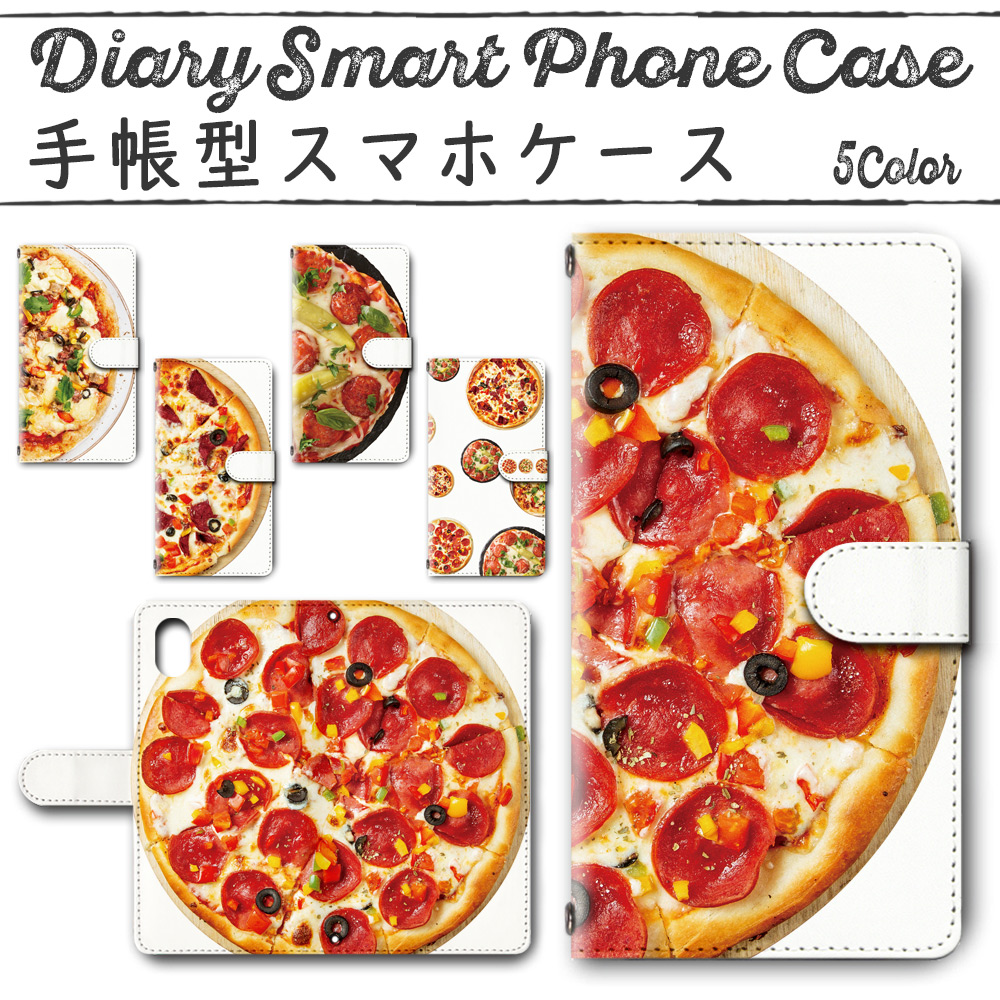 iPhone12 mini (5.4インチ) 手帳型ケース 588 スマホケース アイフォン ピザ ジャンクフード